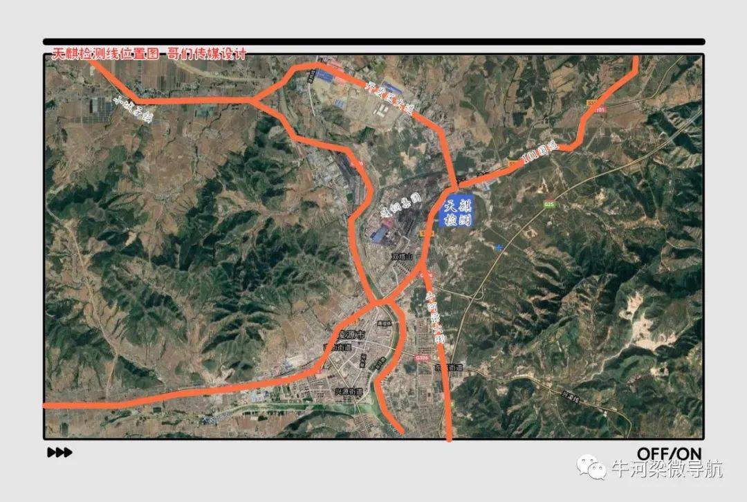 【牛河梁 關注】兩條交通大動脈上的明珠檢車線——遼寧天麒!_凌源