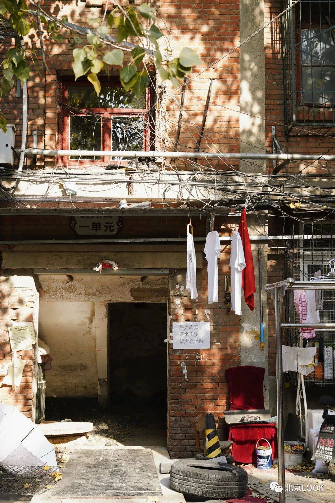 "红砖青瓦房,谁还住在里面""酒仙桥-四街坊"-1-"市井生活的样子"look