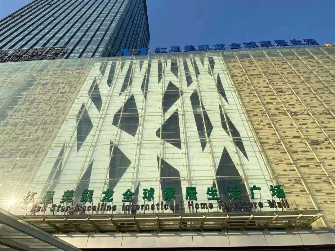 订购太原红星美凯龙猫王家具被骗商场放任或是隐形帮凶