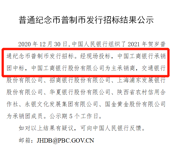 牛币什么时候预约图片