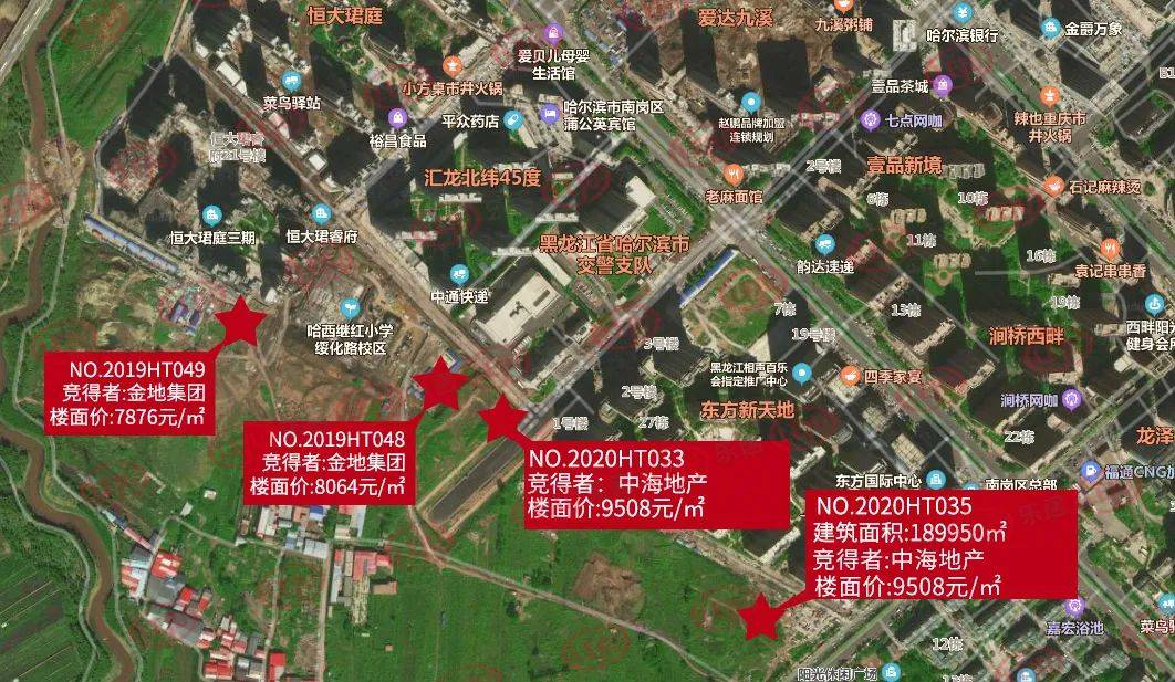 定了中海地产首进香坊项目案名已公示预计2021年将进入哈尔滨市场