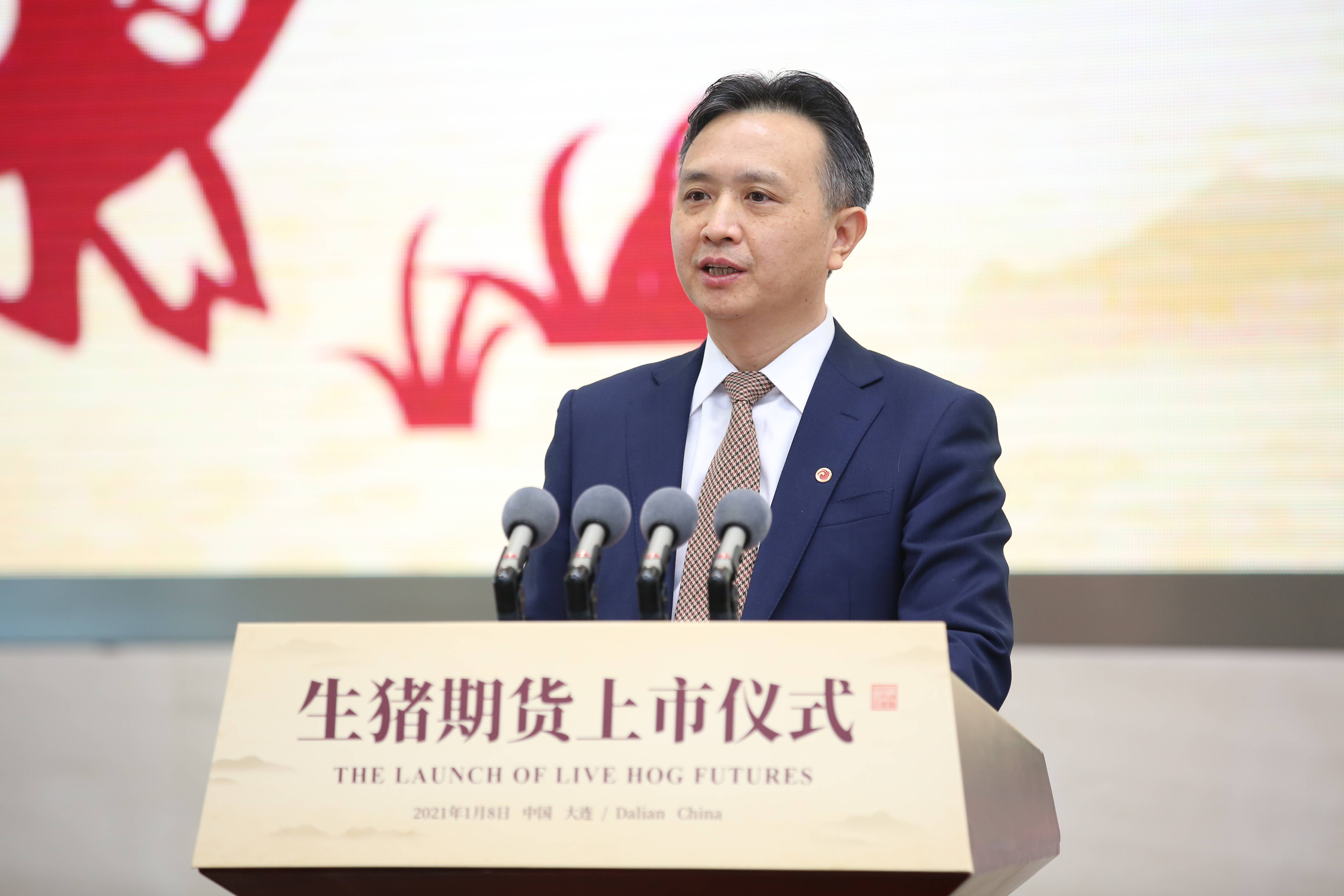 冉华生猪期货上市是大商所品种创新路上的里程碑事件