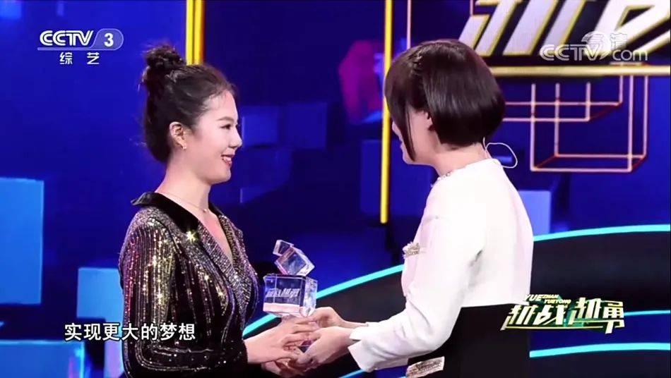 武山女青年王春焱夺得央视《越战越勇》冠军_节目