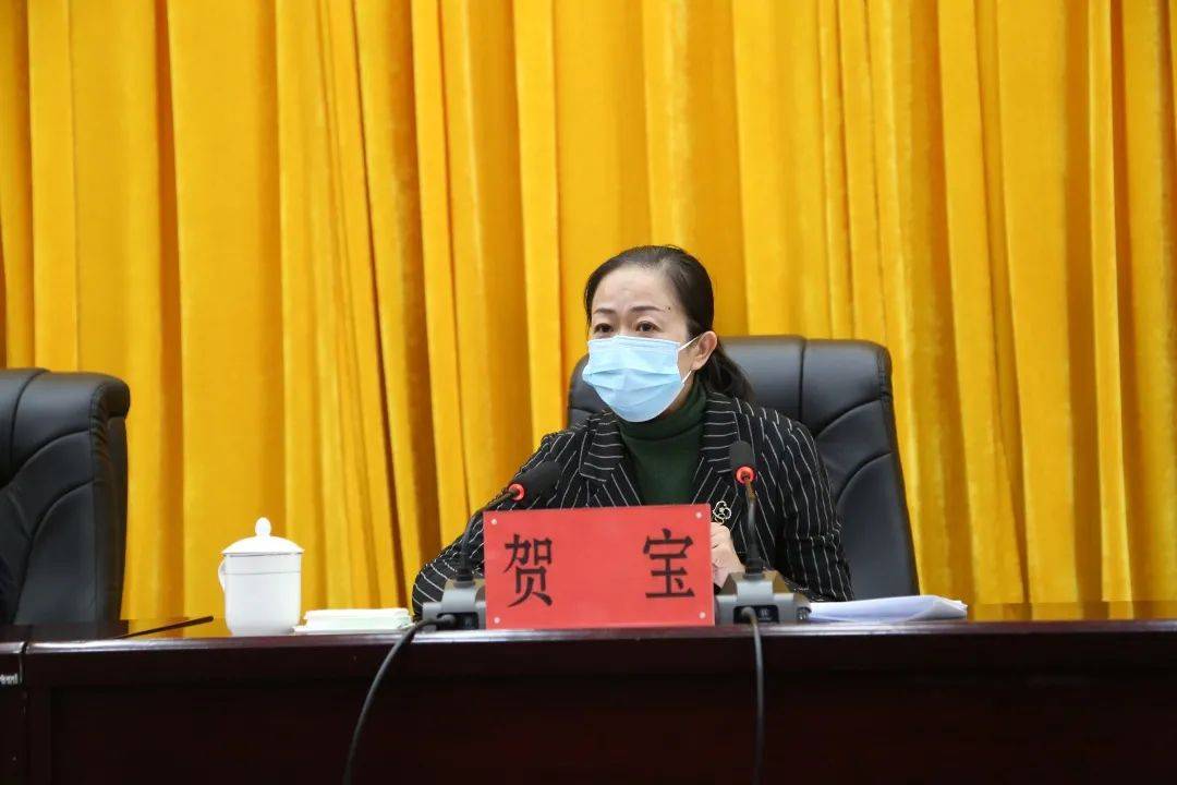 校(院)召开2020年度领导班子和领导干部考核大会_蒋文龄