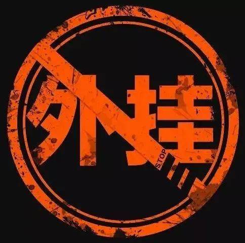 王者荣耀外挂怎么买