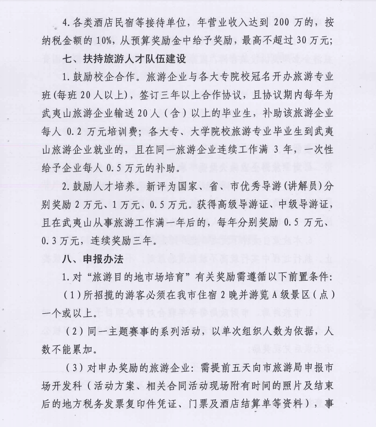 阳朔人才市场：汇聚人才推动经济发展
