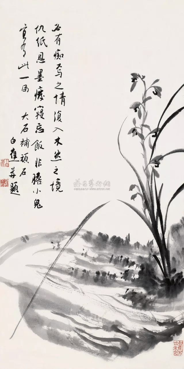 白蕉画兰最难处在哪里