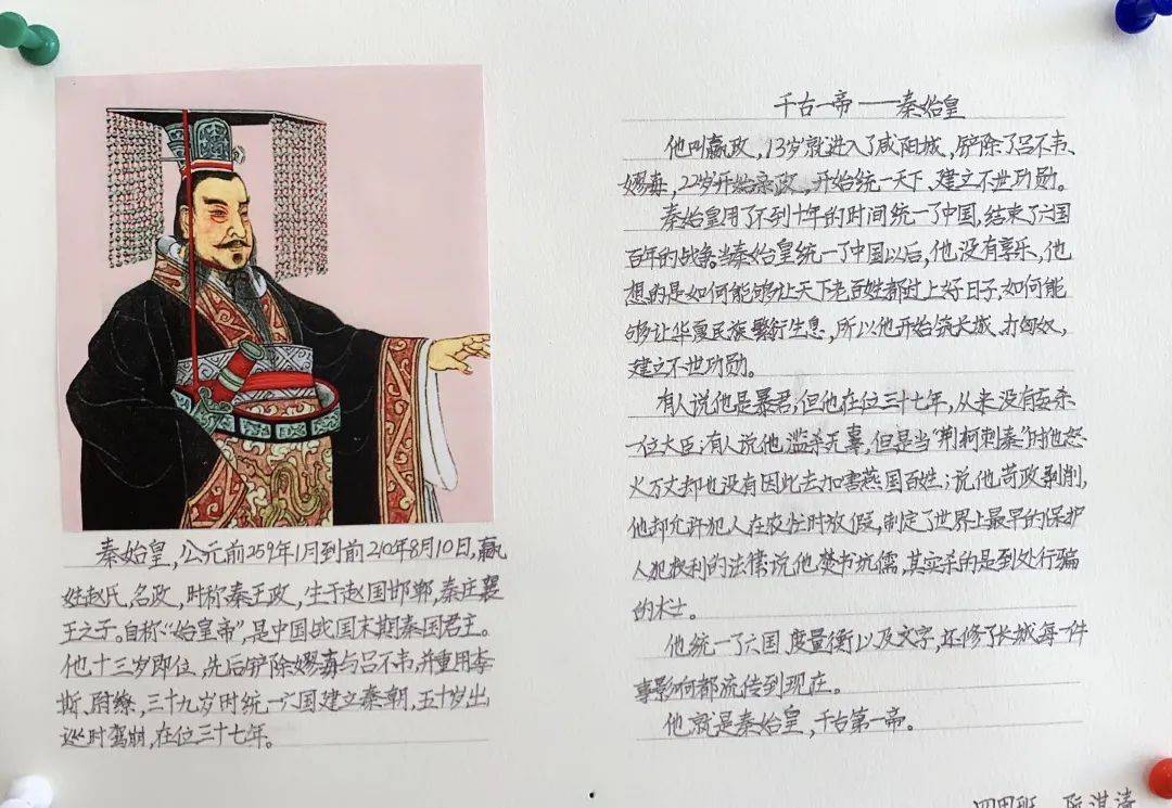 看这美丽的小世界四十记双语部楼层黑板报展