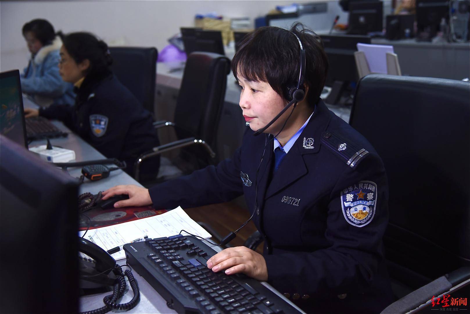 27年坚守"110",她被公安部通报表扬_肖敏