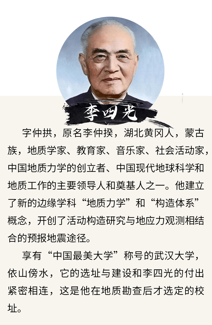 社会主义核心价值观主题教育活动丨阅游61悦读丨荟萃湖北名人名录