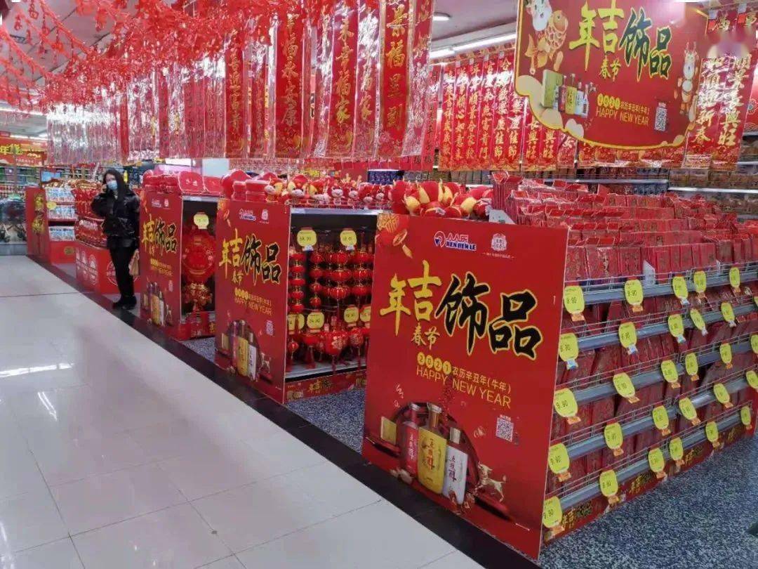 春节年节饰品陈列