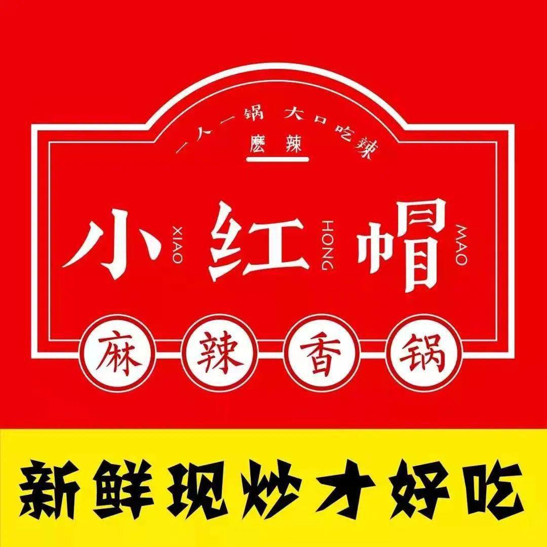 04【案例:亿扬餐饮】看点:设立多个外卖餐饮品牌,这家企业为何能创造