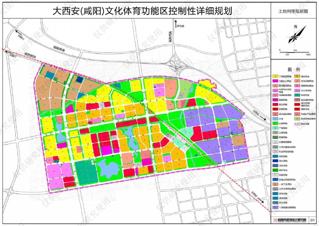 咸阳文体功能区规划图图片