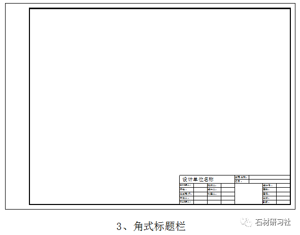 想学石材cad?看完这篇可能就会了!