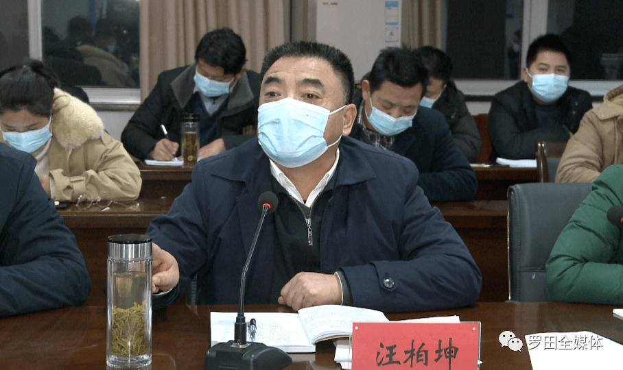 汪柏坤强调,要进一步认清当前疫情防控风险,形成高压态势,用疫情防控