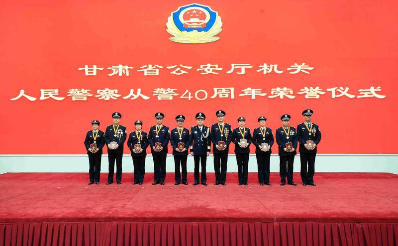 首个中国人民警察节,他们这样庆祝