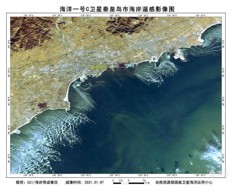 海洋卫星 "见证"寒潮带来的"天寒地冻"!