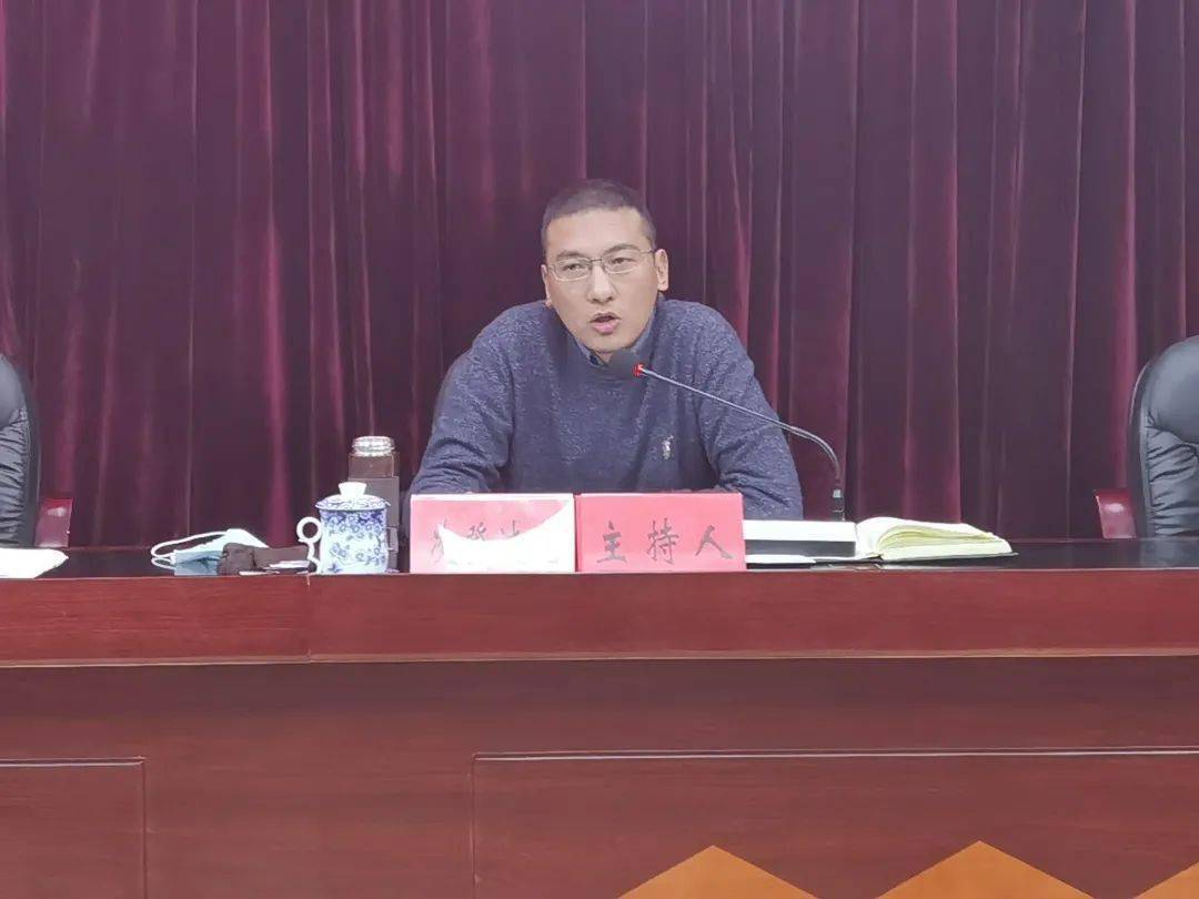 县委书记格勒多吉出席会议并讲话,县委常委,常务副县长次登达瓦主持