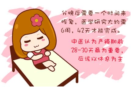 月子不注意产后恶露不尽小心月子病找上门