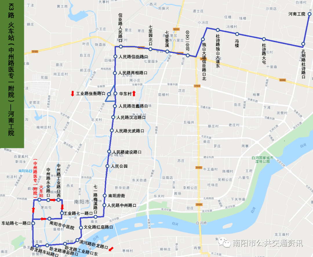 243路公交车路线路线图图片