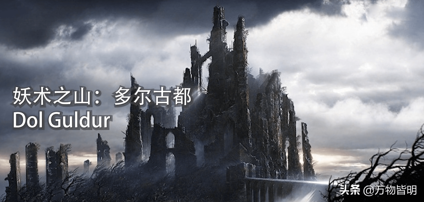 魔戒三部曲魔王索伦和他的至尊魔戒