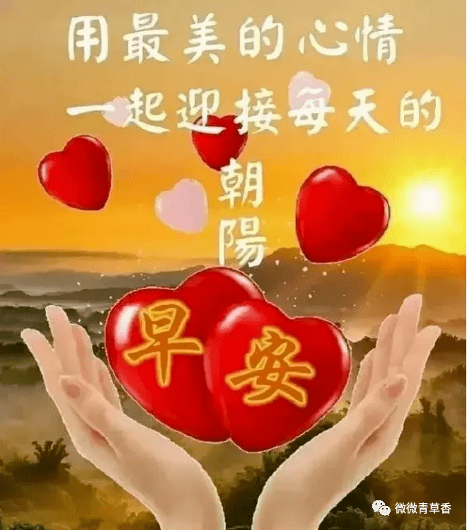 距离在变问候不变 ,朋友在变友情不变_祝福