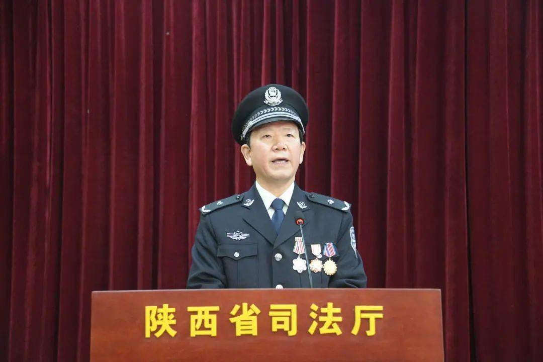 陝西省司法廳召開慶祝首箇中國人民警察節大會