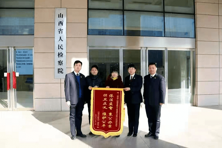 夫妇便来到省人民检察院,拿着判决书,见到承办该案的刘志坚检察官后