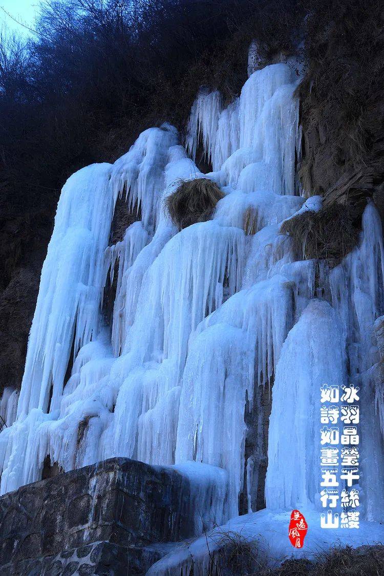 晋城发现一处“冰瀑”，太壮观了！