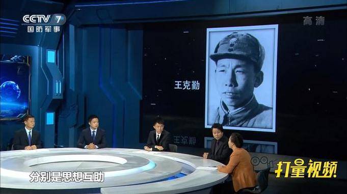 丰碑三爱兵如子王克勤使全班都成为战斗英雄12讲武堂