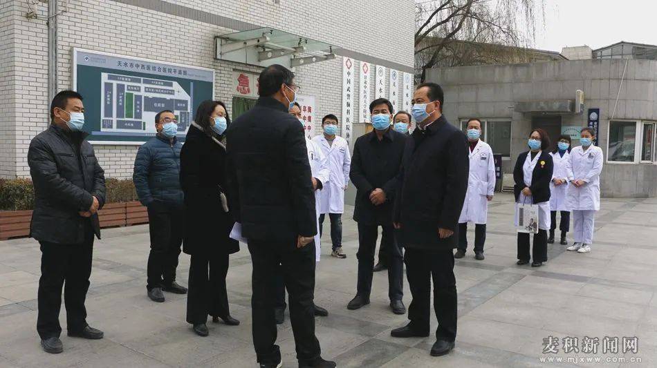 麦积区区长成少平带队督查重点领域安全生产及疫情防控工作_区卫健
