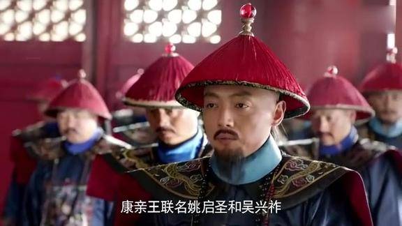 于成龙和陈廷敬为人开脱,有人指出他们是同乡,还好康熙圣明