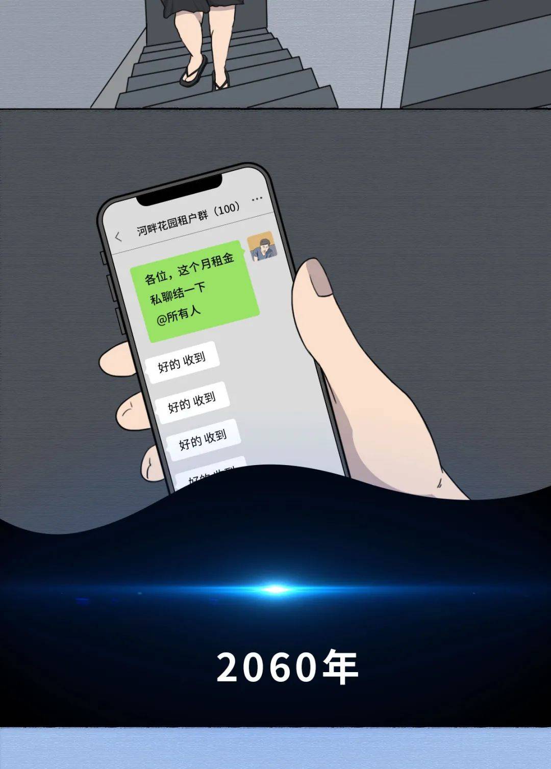 《深圳90后变老图鉴》