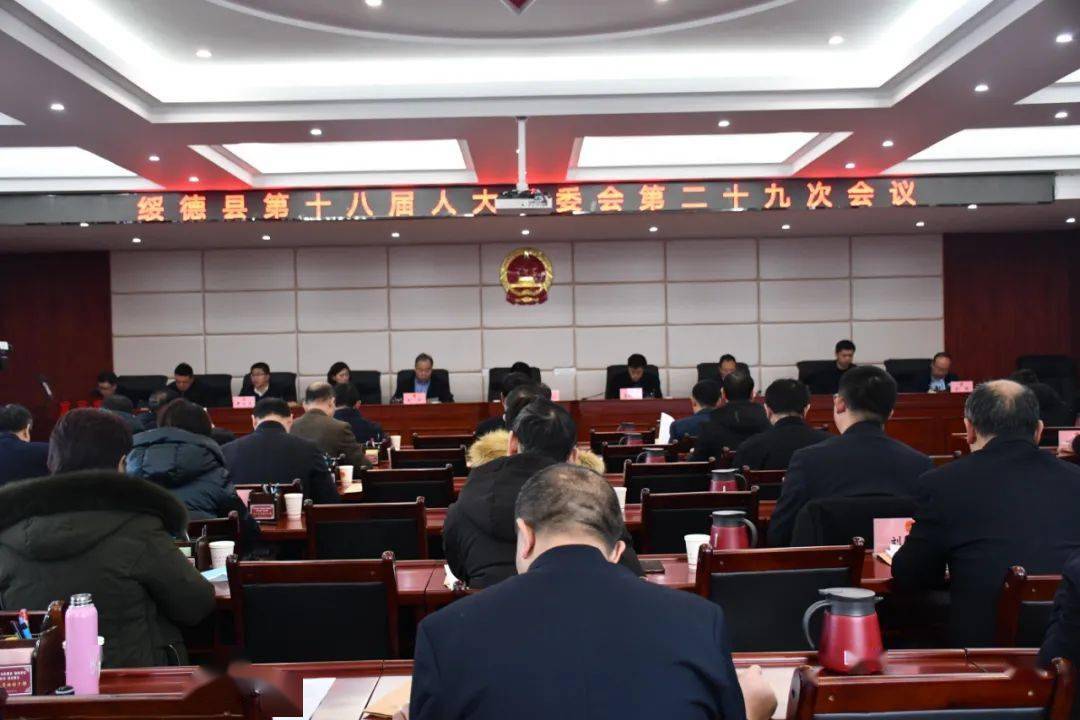 榆林又一地发布人事任免_绥德