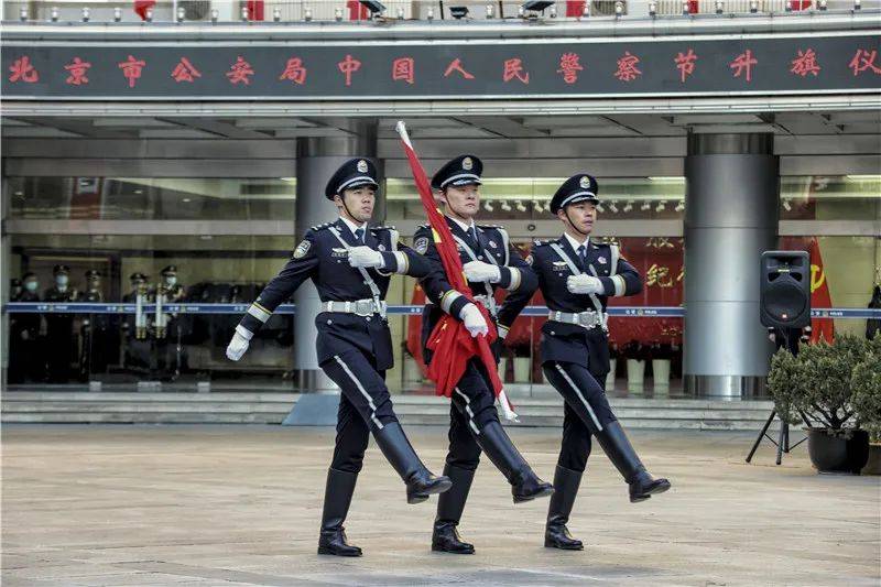 仪仗队员迈着整齐坚定的步伐升旗仪式开始后北京市公安局隆重举行中国