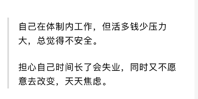 花了一年多考上公務員現在我準備辭職了