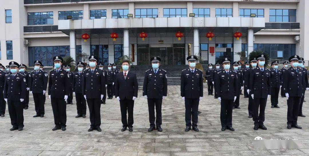 2021年1月10日上午,金沙县公安局在大楼广场举行"迎接警旗暨向警旗