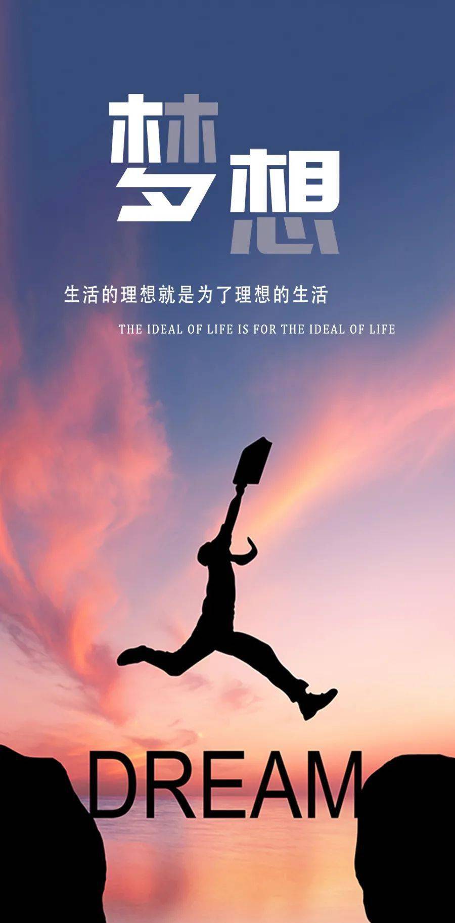 2021新的一年最流行的早安正能量说说 发朋友圈戳心早安句子