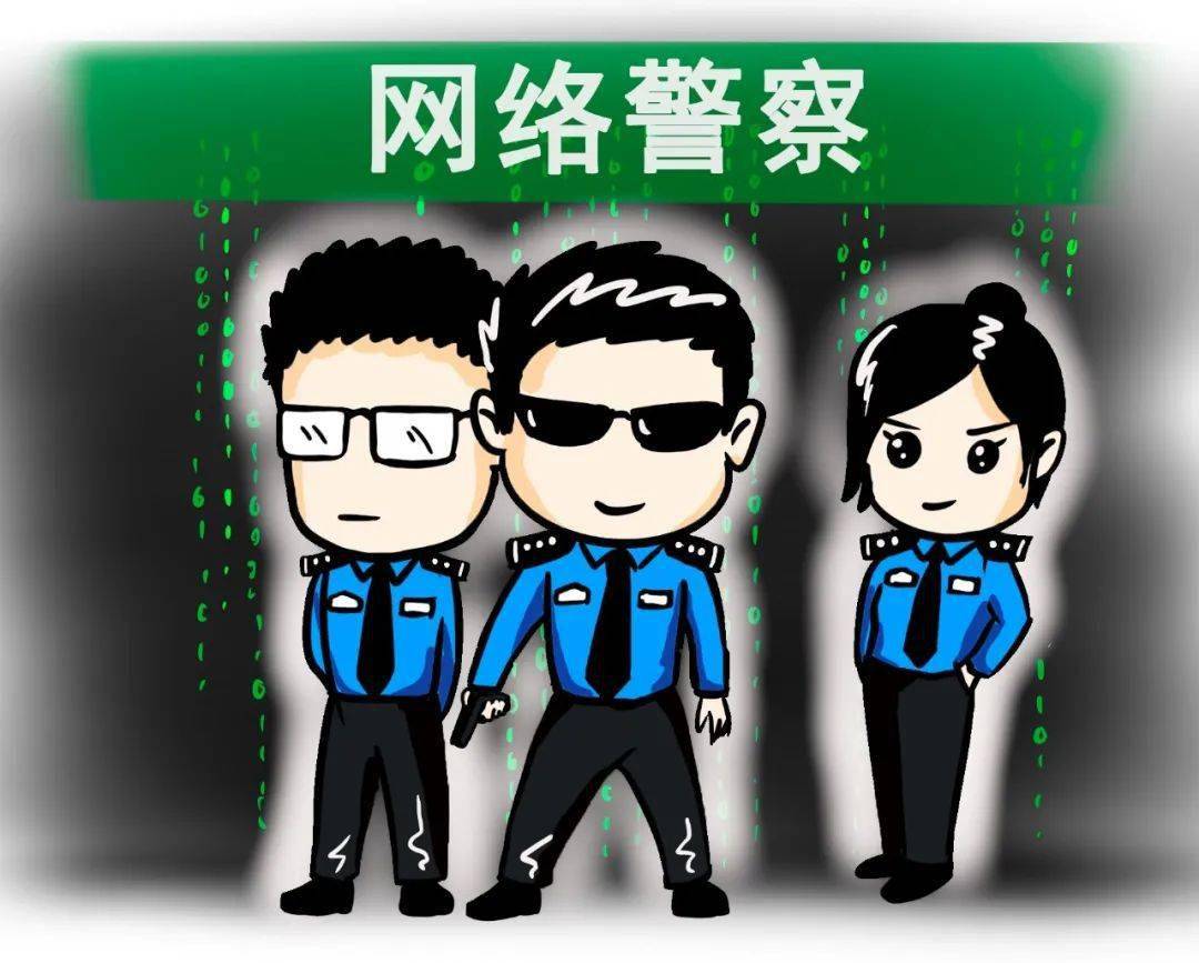 "人民警察节,自带"1"和"0"的警察来了!