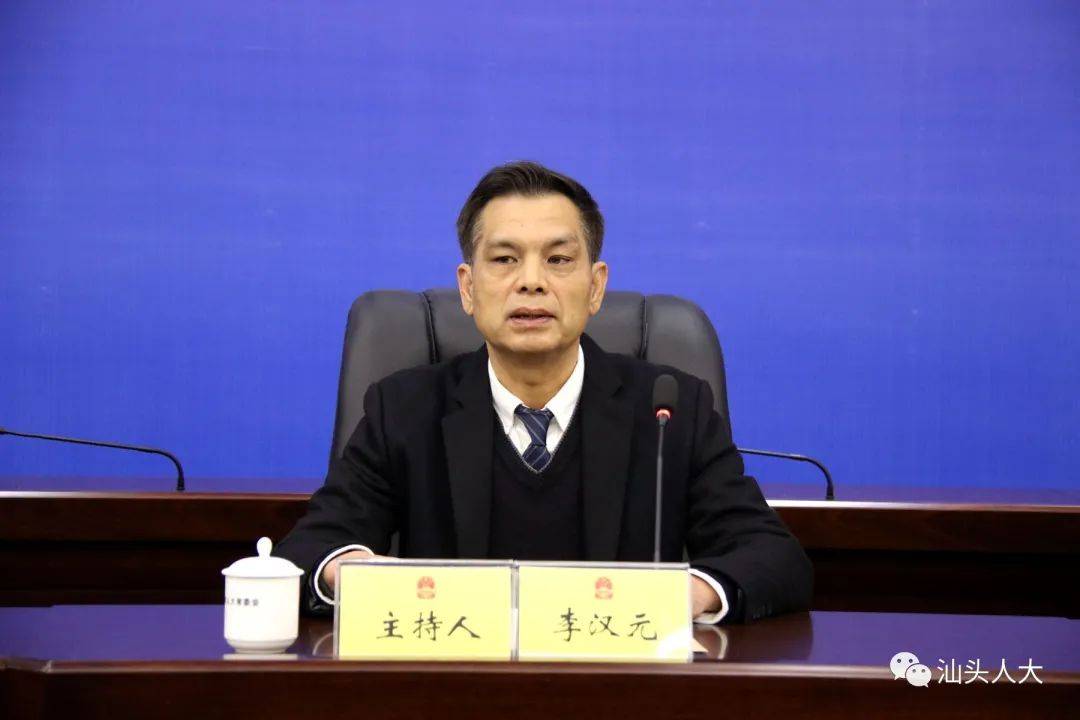 市人大常委会召开《汕头经济特区出租汽车客运条例》等法规新闻发布会