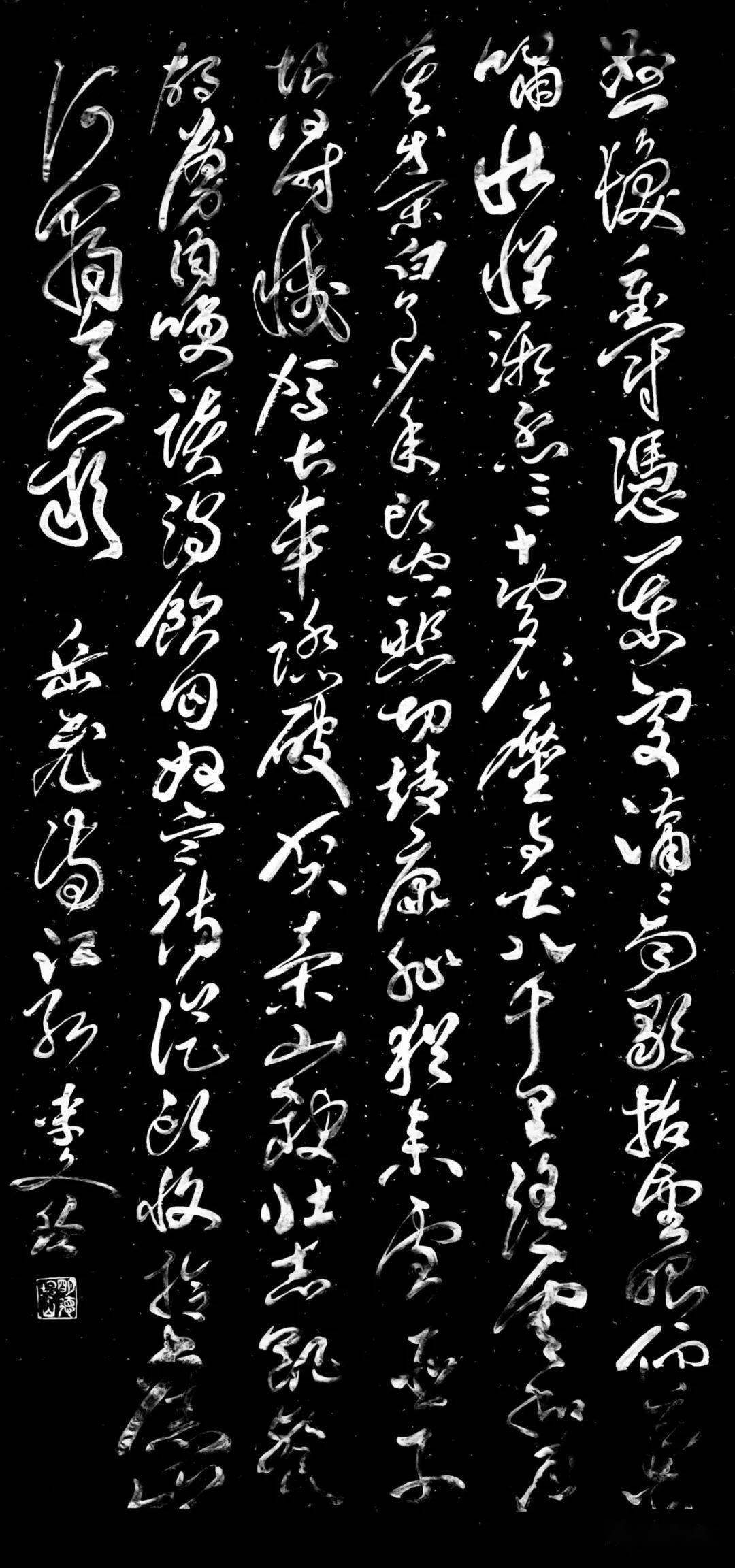 评委:这四种字坚决不让进国展!_李文玲