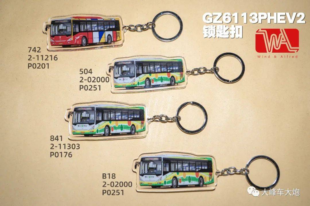 炒一个新冷饭之二巴广汽gz6113phev2_搜狐汽车_搜狐网