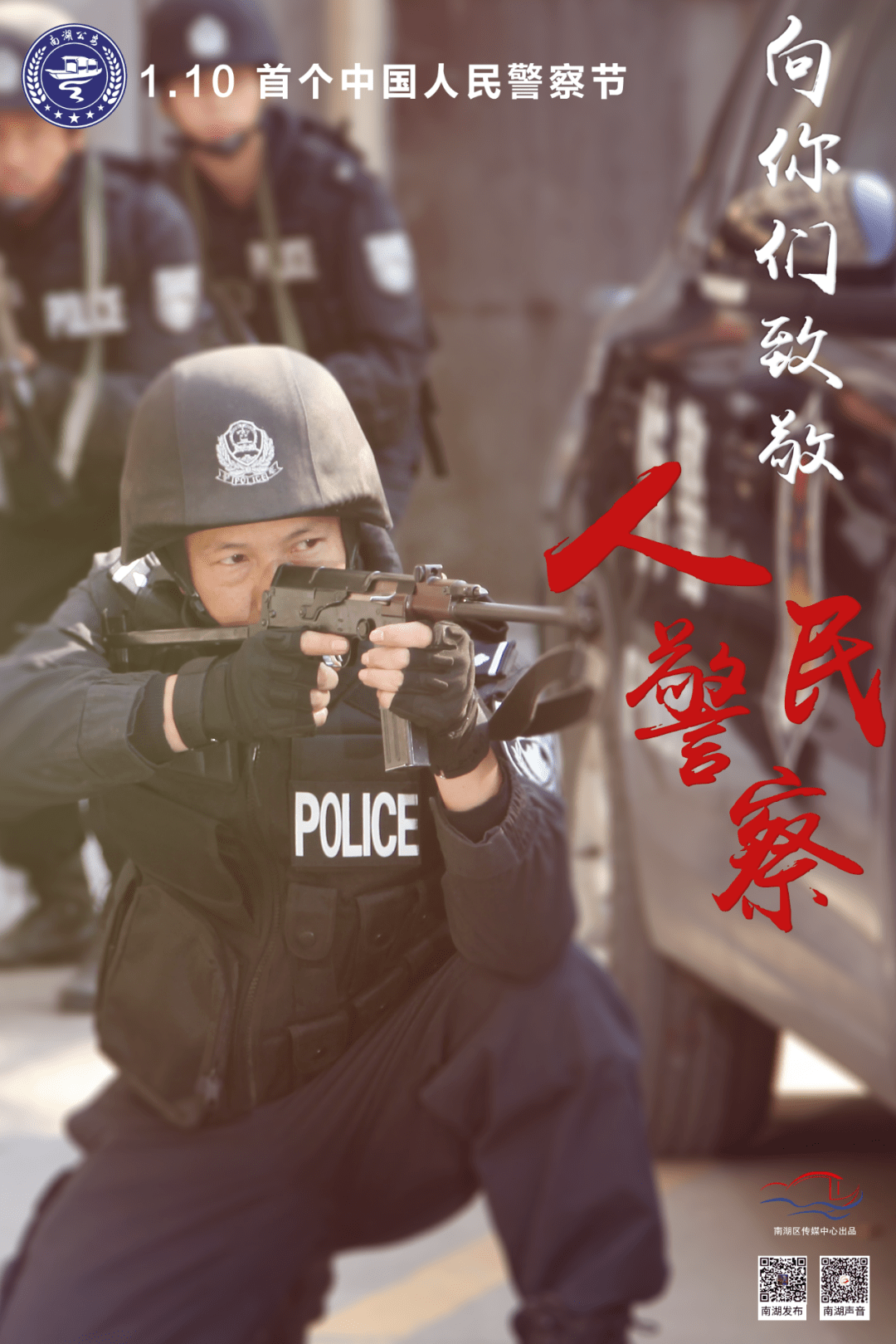 我们身边的英雄!