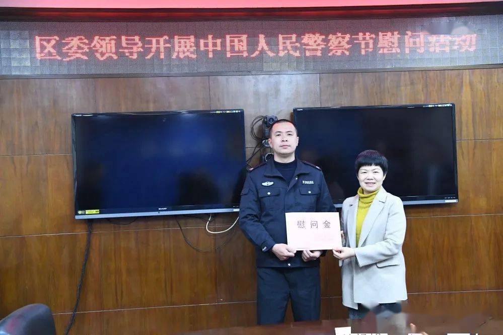 区委书记吕燕梅,区长莫景彪走访慰问公安干警_玉州