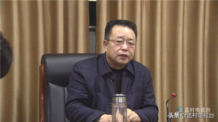 孟村县历任县长图片