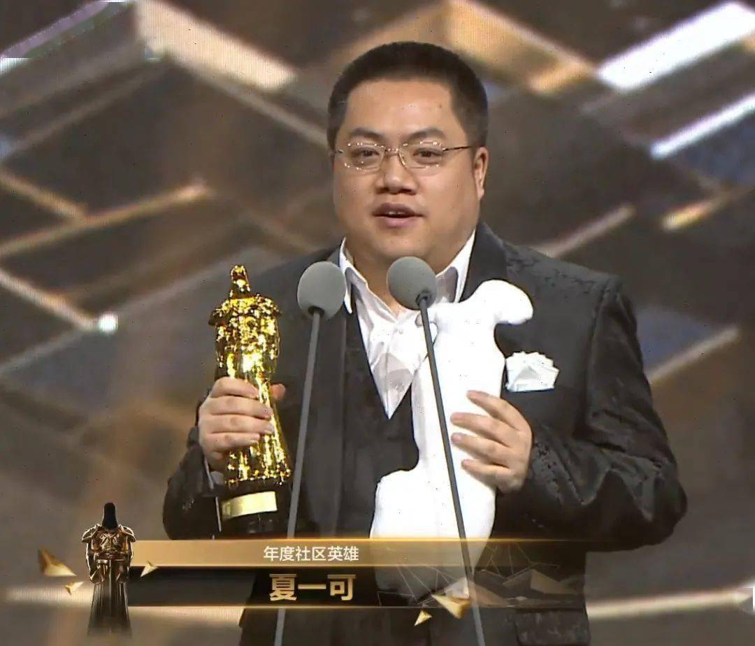 啾咪~如果有谁还在否认"夏一可"不是"黄旭东"的,请把这张官方认证图