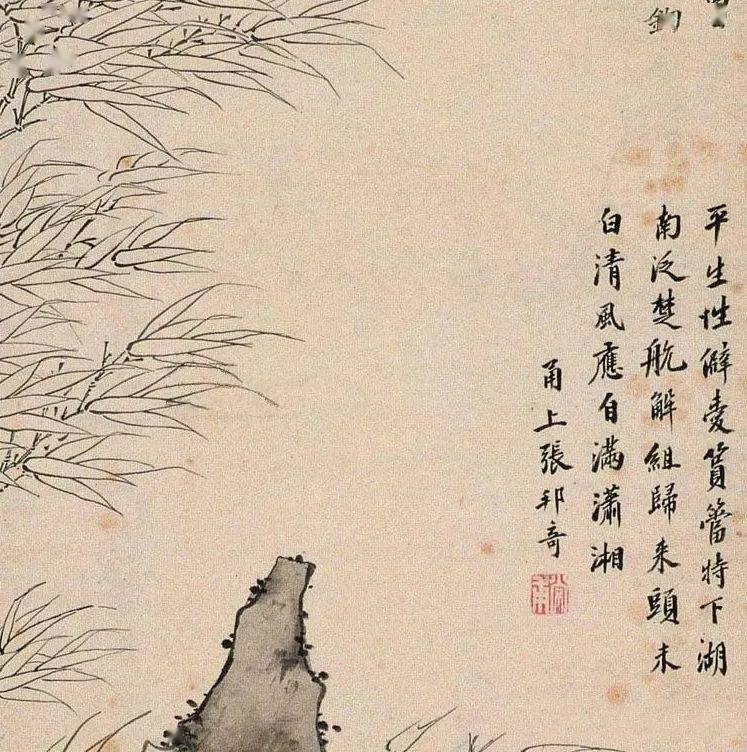 【品鉴】明 《双钩竹石图》_陆愚卿