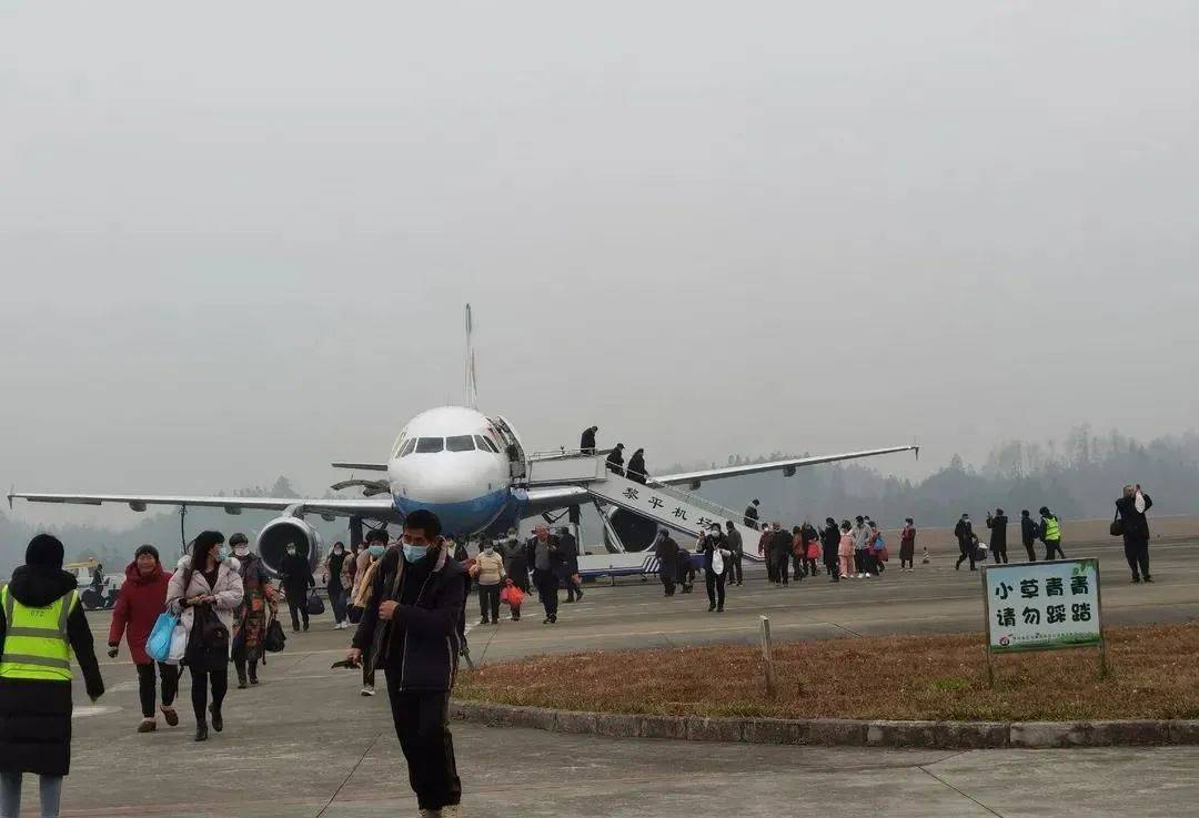 黎平机场航班2020图片