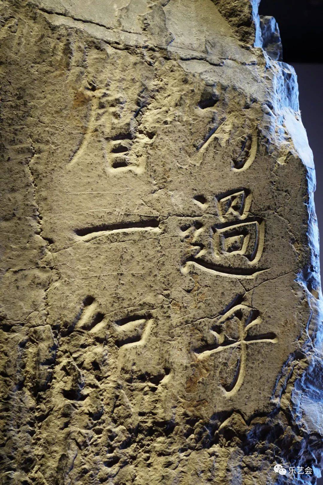 颜真卿69岁楷书西亭记残碑艺术欣赏