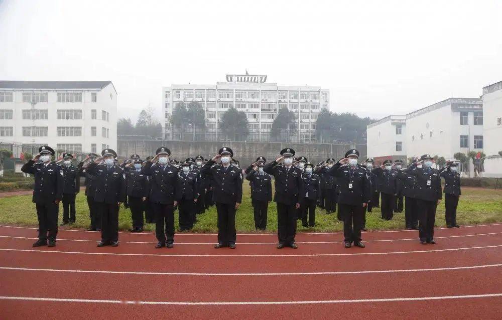 警旗獵獵同唱警歌重慶監獄系統致敬首箇中國人民警察節